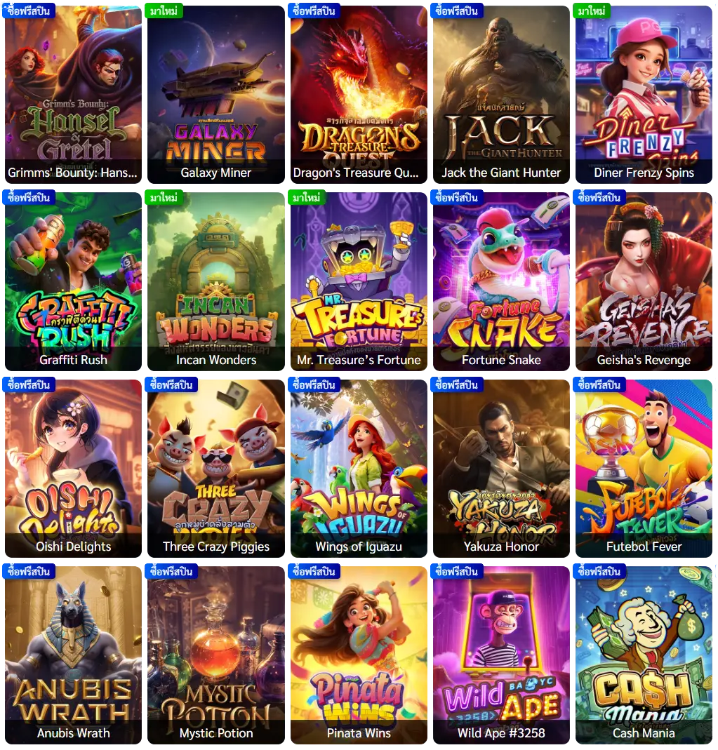betflix2499