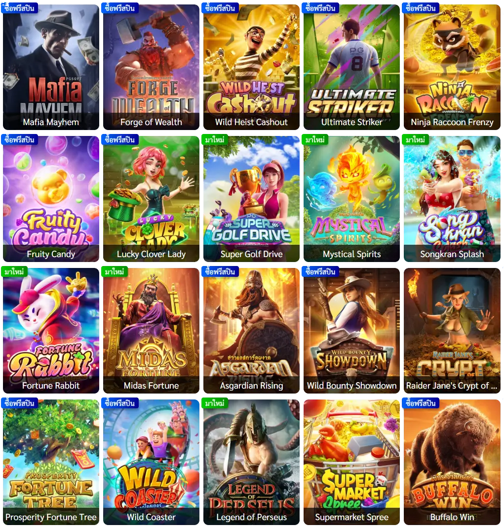 betflix2499